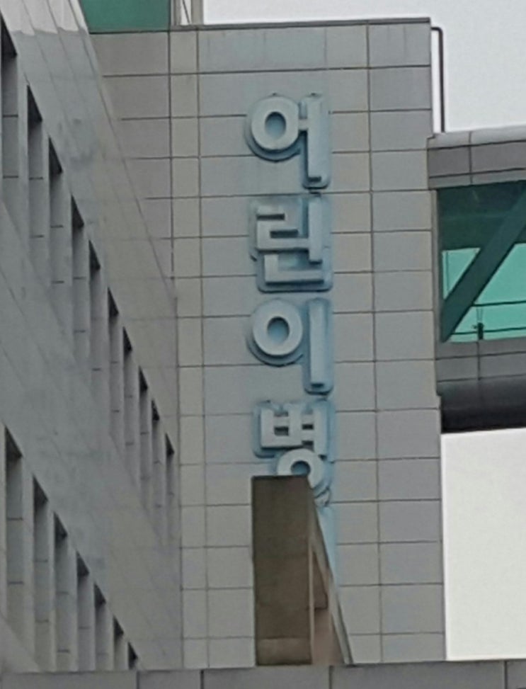 서울대학교 어린이병원 뉴로하모니로 뇌기능검사 실시