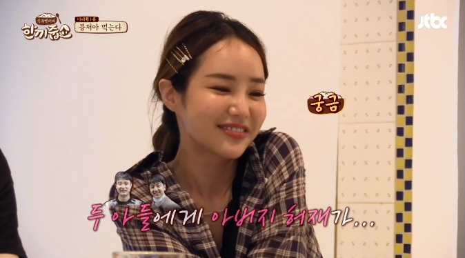  윤빛나, 이태원 하우스 관심집중