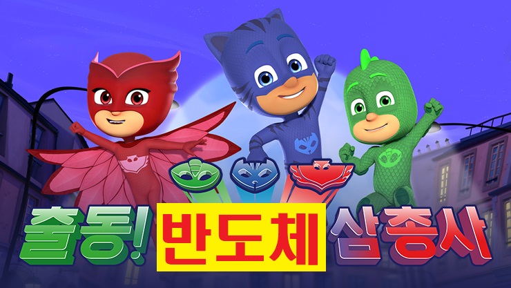 오후는 반도체소재 삼총사 싹슬이 오후는 반도체소재 삼총사 싹슬이