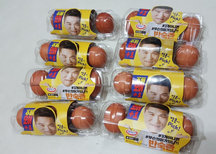  GS25에 신제품 서장훈반숙란! 여름방학 아이영양간식으로 굿!