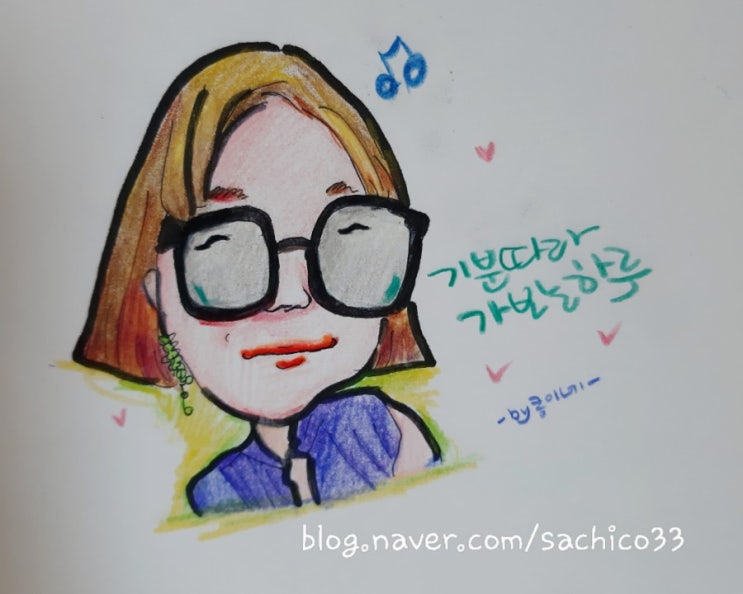  입추~ 가을의 시작