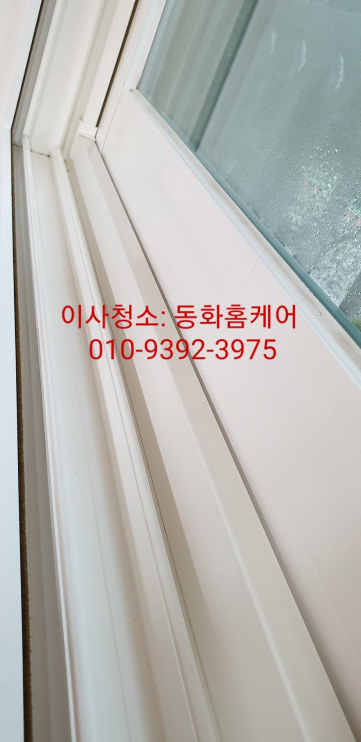  강서구 명지동 명지오션시티 명지롯데캐슬 이사청소 다녀왔습니다 ~~~
