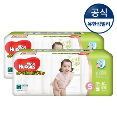  (11% 할인)하기스 네이처 팬티형 기저귀 5단계(13~18KG) 여아용 40Px2팩하기스에어솔솔5단계