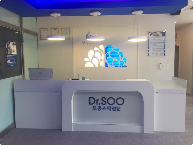  닥터수 피부관리시설 공유센터로 오픈하자!