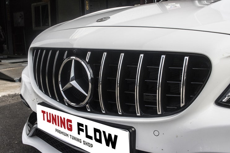  [튜닝플로우]벤츠 C클래스 W205 C63 AMG - GT 스타일 프론트 그릴 장착 작업 #GT그릴#파나메리카나그릴#벤츠신형그릴#벤츠GT그릴#벤츠세로그릴