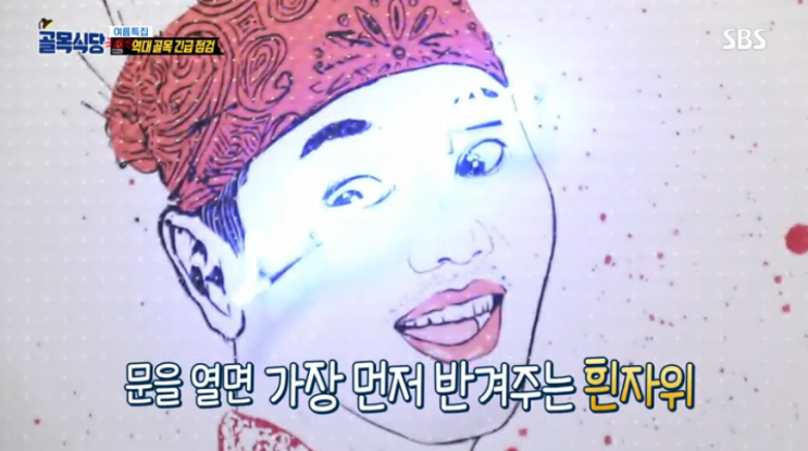  SBS 백종원의 골목식당 역대골목 긴급 점검 김민교의 냉쌀국수