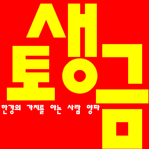 日 제품 불매운동 속 반사이익 기대감 등에 화장품 관련주 상한가 및 급등(한국화장품제조, 현성바이탈, 코리아나) 日 제품 불매운동 속 반사이익 기대감 등에 화장품 관련주 상한가 및 급등(한국화장품제조, 현성바이탈, 코리아나)
