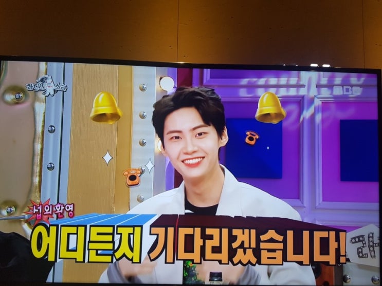  이진혁-라디오스타