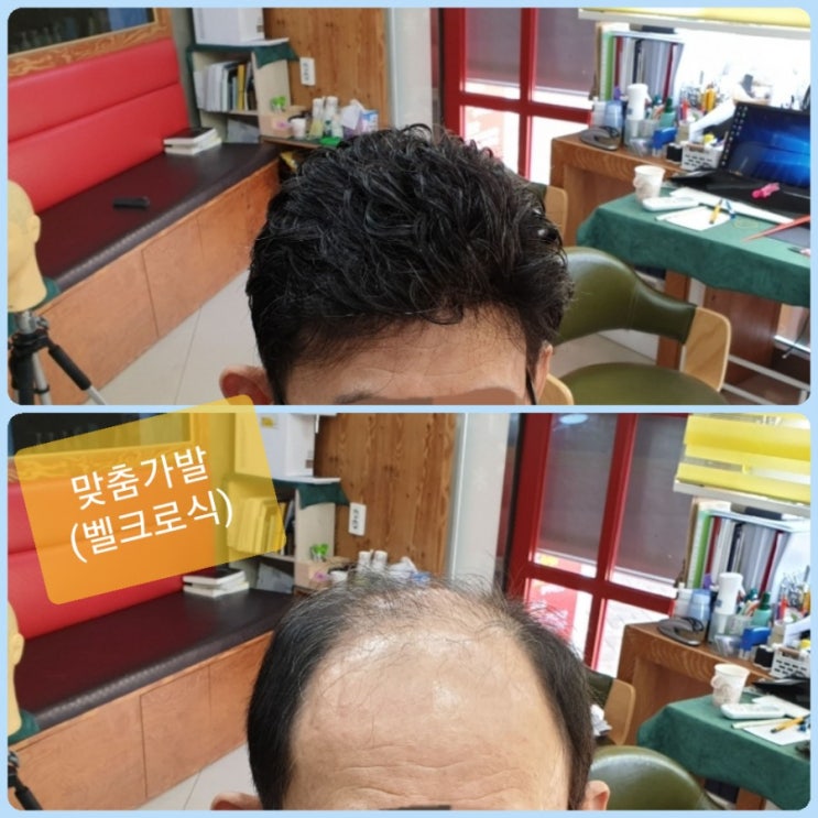  가을남자 준비하기~ 입추 맞이 헤어스타일 정비 해야죠~ [가발파마][춘천가발]