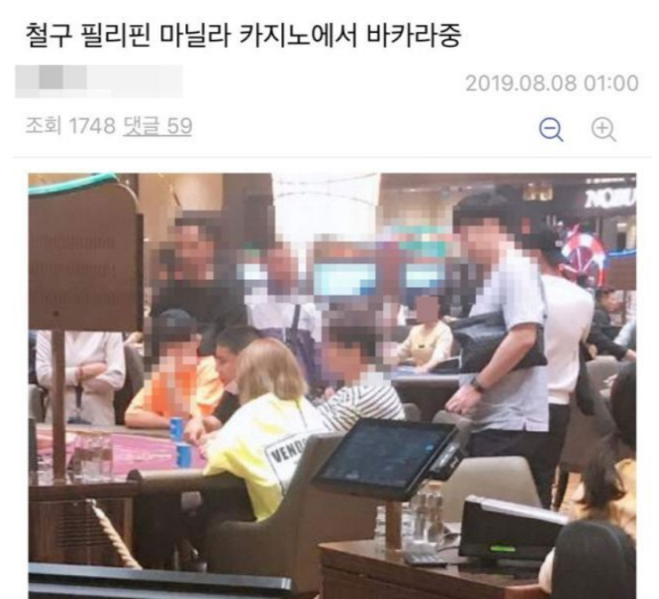  BJ철구, BJ서윤 필리핀 해외 원정도박 의혹... 군 복무 중인데 도박?