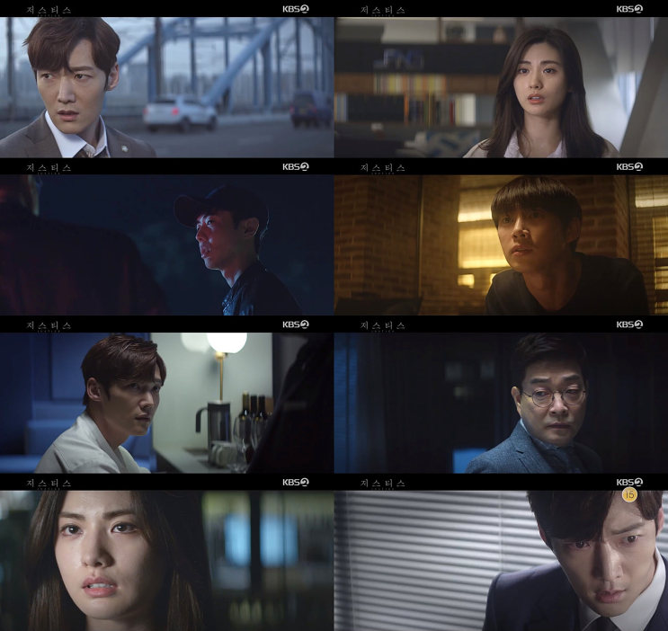  ‘저스티스’ 최진혁, 동생 가해자 이강욱 존재 알았다! 실종된 지혜원 행방도 찾을 수 있을까. 죽은 줄 알았던 이강욱, 손현주와 만나왔던 이유는?=슈퍼파워블로거 김장운기자