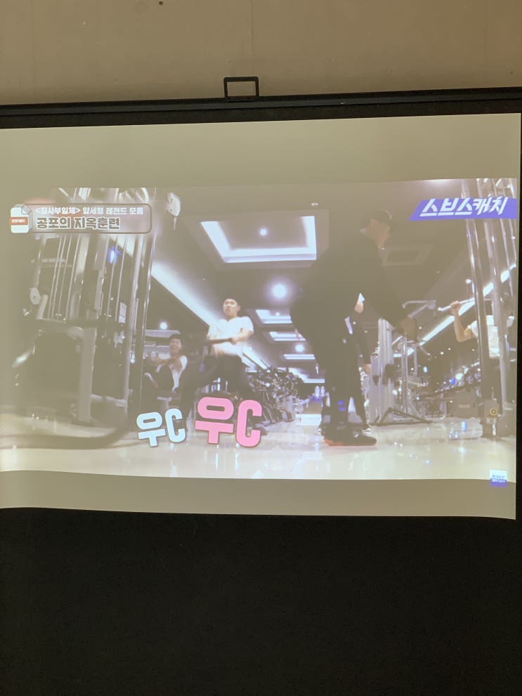  자취방 영화보기 중고빔프로젝트 빔 스크린 설치