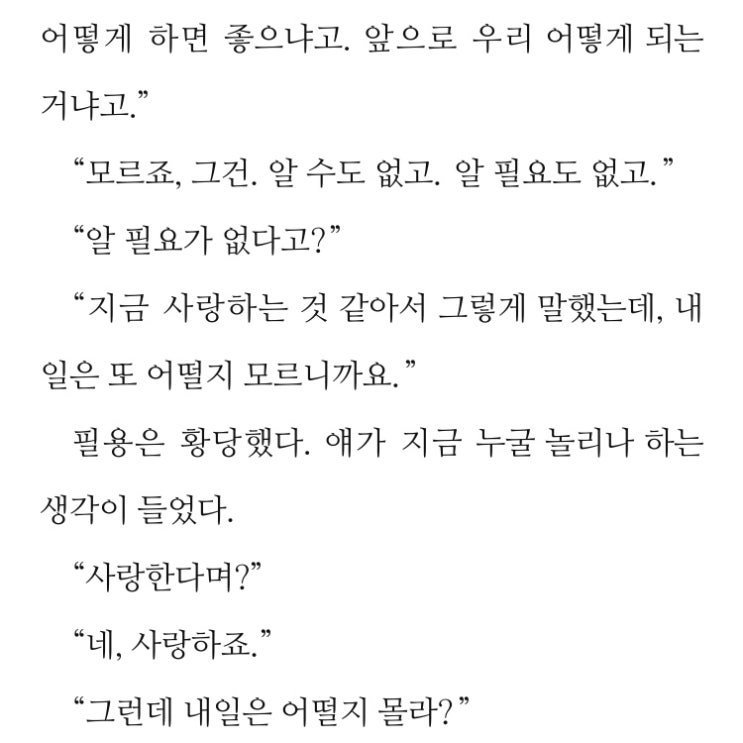  7월 아카이빙