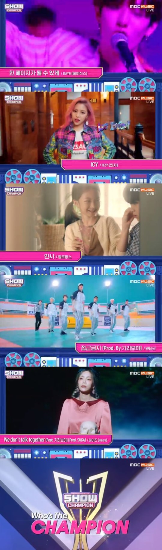 '쇼 챔피언' TOP5 공개...데이식스·있지·멜로망스·펜타곤·헤이즈 '쇼 챔피언' TOP5 공개...데이식스·있지·멜로망스·펜타곤·헤이즈
