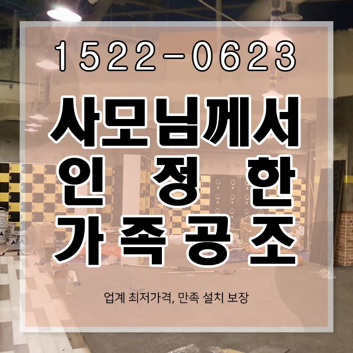  깜끔설치 덕은동 에어컨판매 신제품 캐리어 2IN1 냉난방기 비용 가격