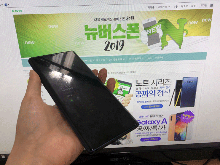  뉴버스폰 에서 갤노트10 사전예약 신청했어요