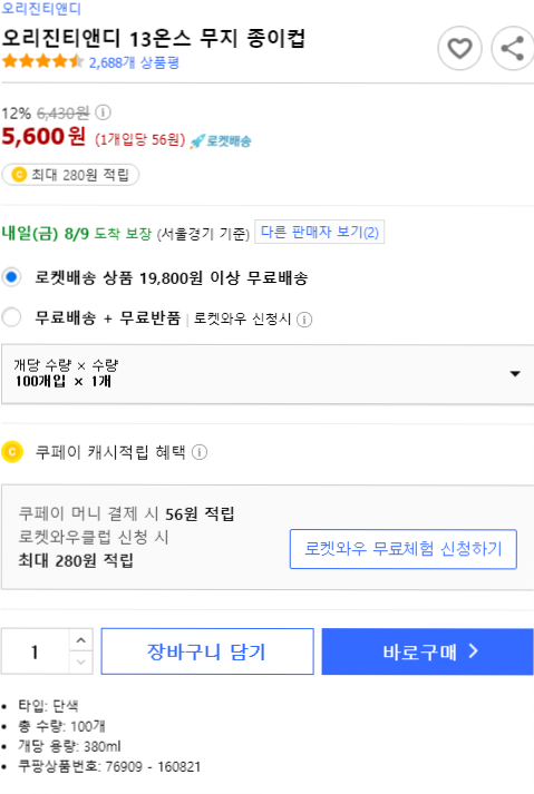  (13% 할인)바비온 리튬 디지털 LCD 애완이발기 SBC-7710