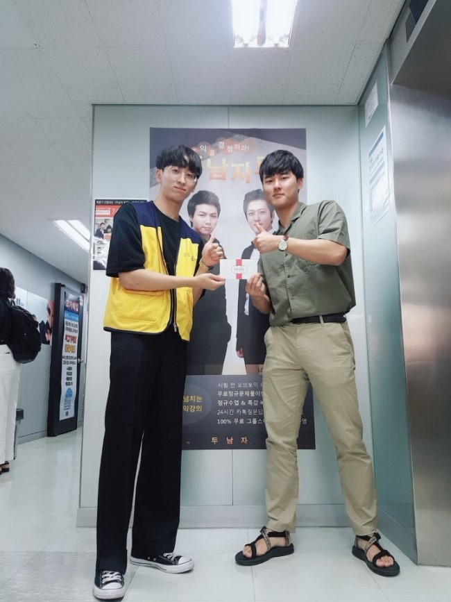  두남자토익 입문 속성반 수강후기!
