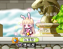 메이플 토끼귀 코디 - 야구장데이트 달달포근 등 : 네이버 블로그 메이플 토끼귀 코디 - 야구장데이트 달달포근 등 : 네이버 블로그