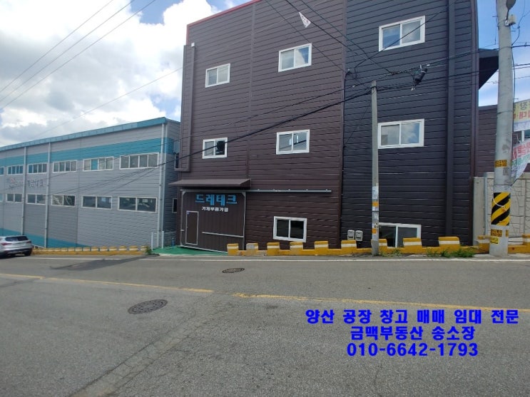  경남 양산 산막공단(상북면 소토리) 일반공업지역 공장매매 (양산시 공장 임대사업 하실분 추천,1층 51평,2층51평)