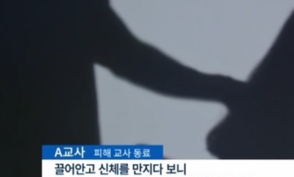 충북 여교사, 남학생 제자와 성관계-무혐의 처리