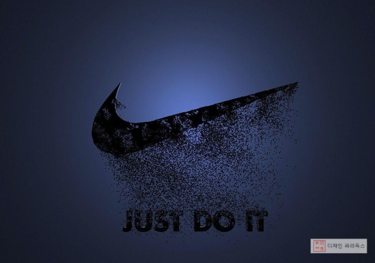  나이키 슬로건 JUST DO IT(저스트 두 잇) 뜻과 쇼킹 유래