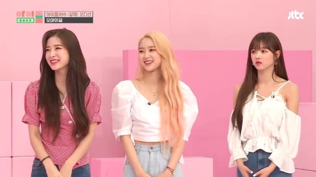  아이돌룸 오마이걸 지호 패션은? 그레이랩 블라우스