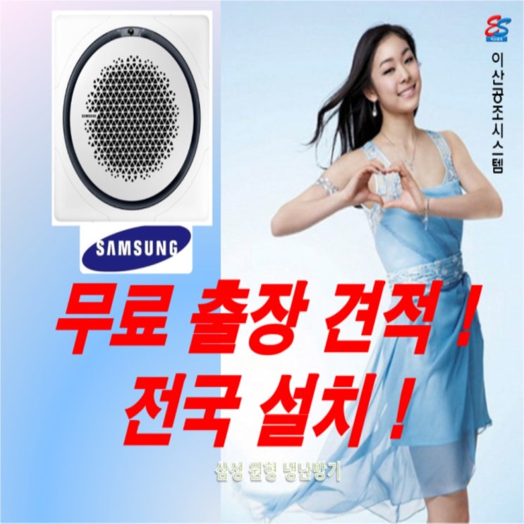 삼성전자 18평 원형 시스템 에어컨, AC072KA4PBH1SY