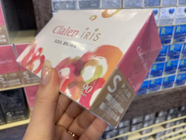  소울브라운 자연스러운 눈빛연츨 가능한 아이템이네요!