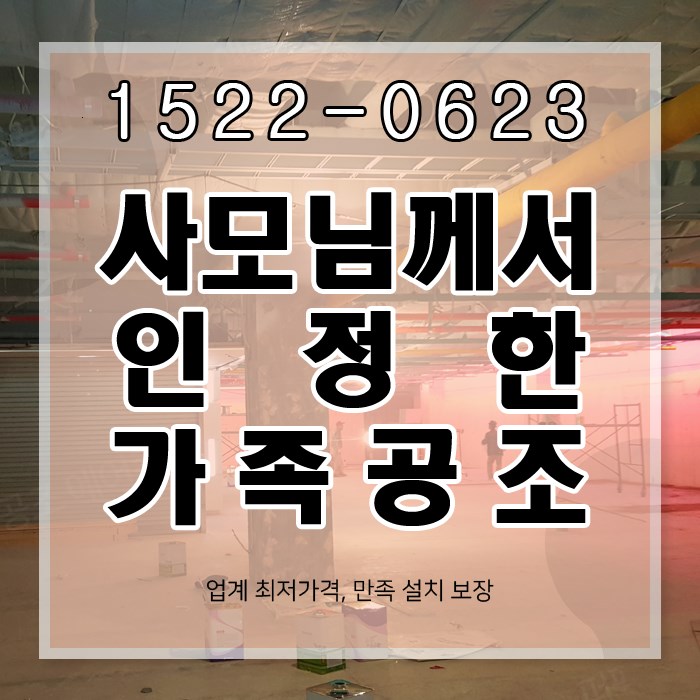  비교불가 홍은동 에어컨판매 최신형 엘지휘센 영업용 냉온풍기 판매 설치