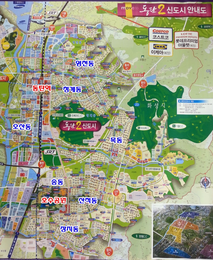 동탄2신도시 33평 급매 소개합니다.