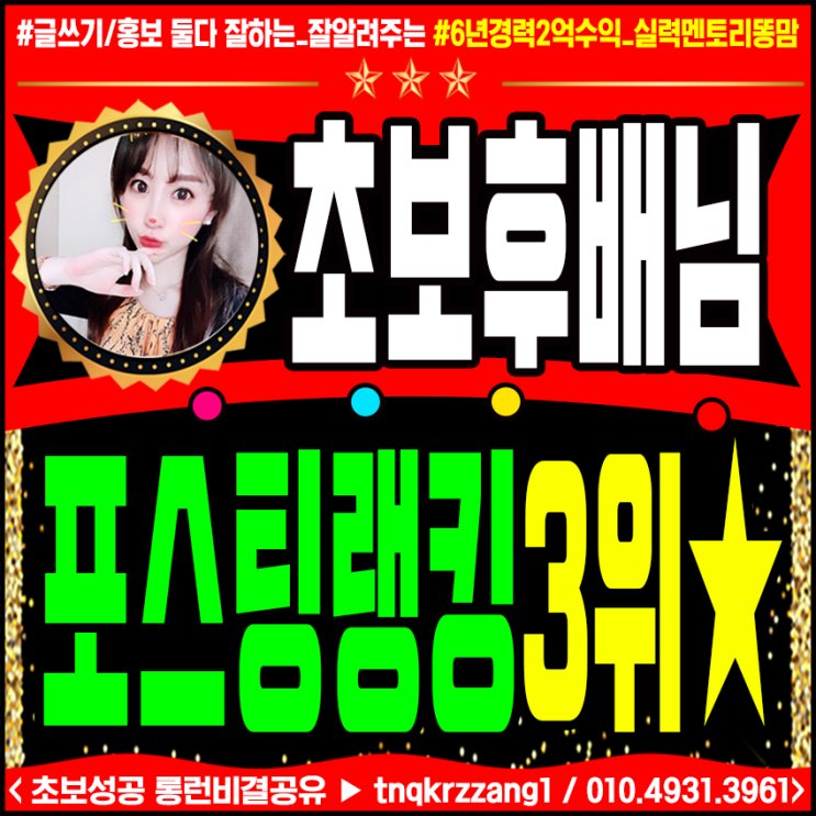 뉴카인드프라이스 멘티님들과 같이 결과를! 뿌듯함