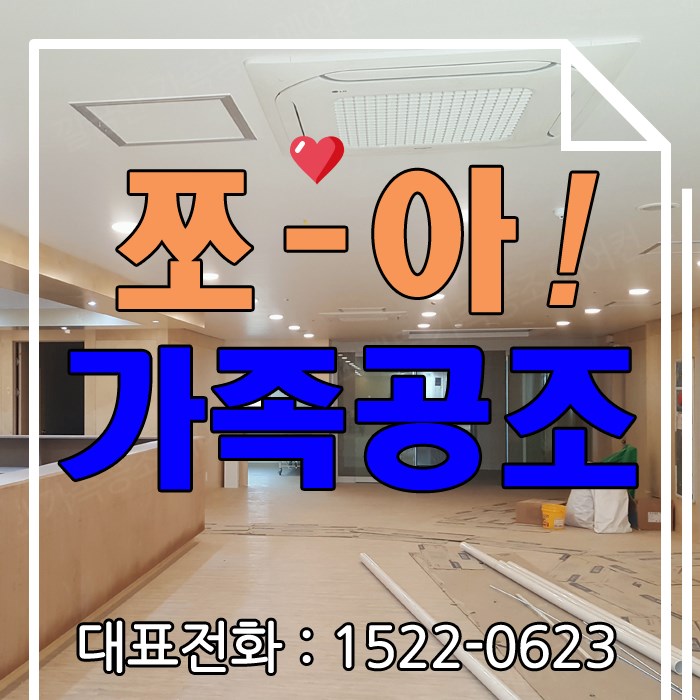  신상 중고 위니아 영업용 가락본동 에어컨판매 냉온풍기 판매 설치