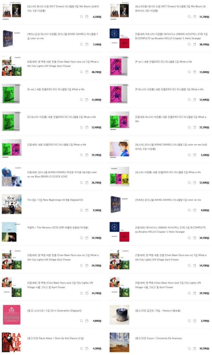  [주로파] 8월 9일자 신규등록음반 엔시티드림, 제이비제이95, 강다니엘, 에이비식스, 첸, 백현, 세훈, 찬열, EXO-SC, 씨아이엑스, 팝, 힙합, 영화음악, 일본음악, 가요, 락, 클래식 CD & DVD 등...