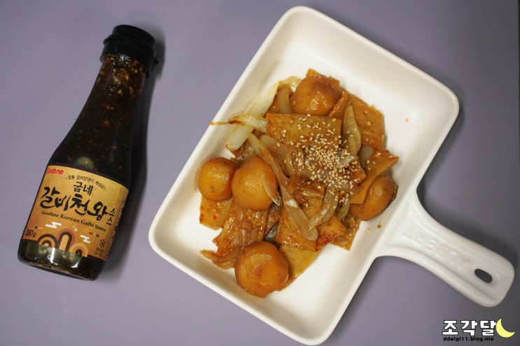  굽네몰 굽네 갈비천왕 소스로 치밥만들기만 할거야?! 난 밥반찬도 만든다