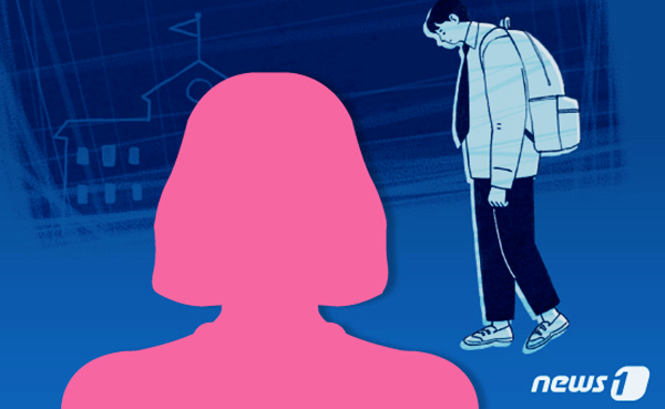  충북 중학교 여교사 제자와 성관계? 무혐의 처분