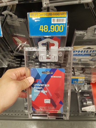  MicroSD(마이크로SD)카드와 비슷하게 생긴 UFS(유에프에스)카드, 왜 이렇게 비싸나?