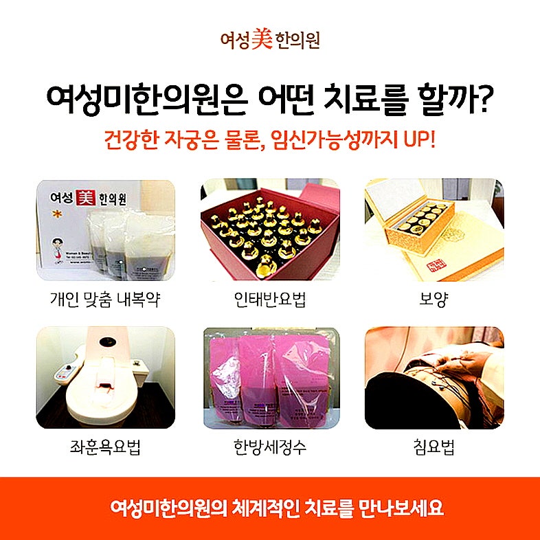 배란 후 임신 착상 시기 임신 확률 높이는 생활법 : 네이버 블로그