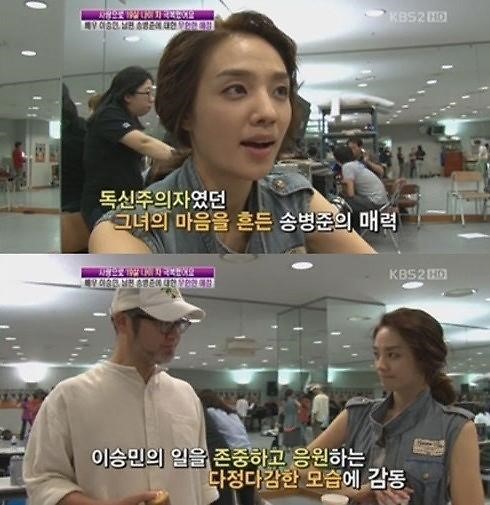 '재혼' 김민주가 송병준 대표와 이혼한 이유 "19살 나이 차에도 사랑했지만…" '재혼' 김민주가 송병준 대표와 이혼한 이유 "19살 나이 차에도 사랑했지만…"