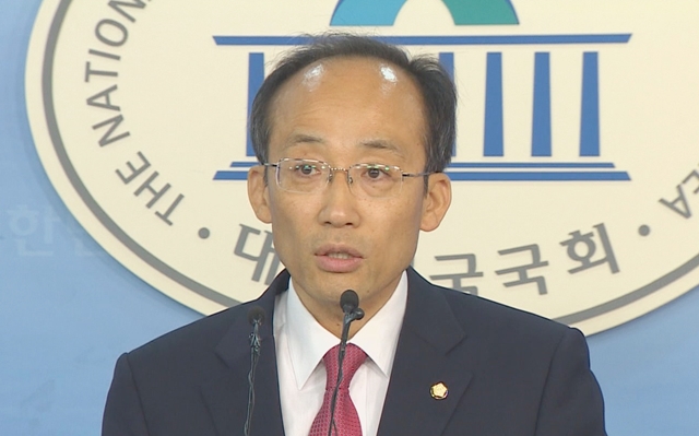  추경호의원, 조세특례제한법 개정안 발의