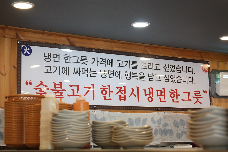 접시골 사진 3