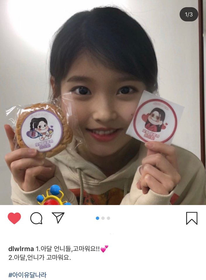  역대급 서포트를 받고있는 호텔 델루나 아이유