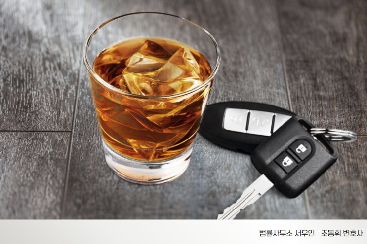  안산 교통사고 뺑소니, 음주 후 발생해 기억이 나지 않는다면?