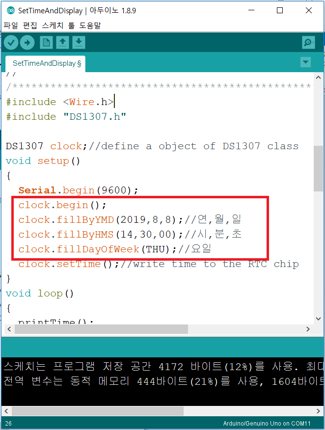  Grove 음성인식 키트!! - 3편(시간 출력하기)