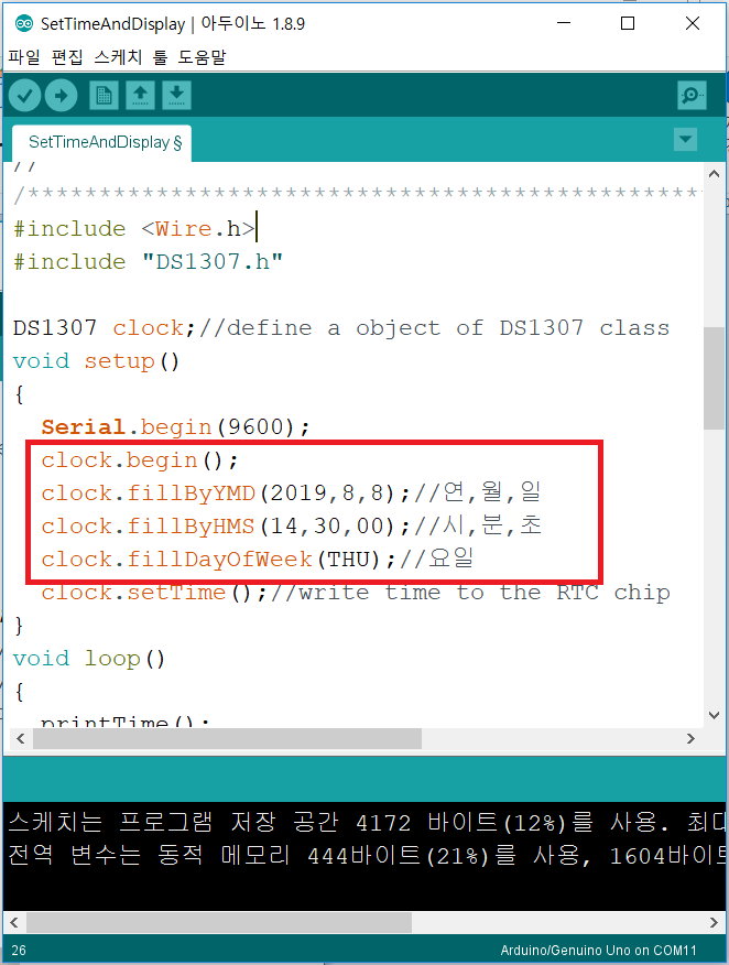 Grove 음성인식 키트!! - 3편(시간 출력하기)