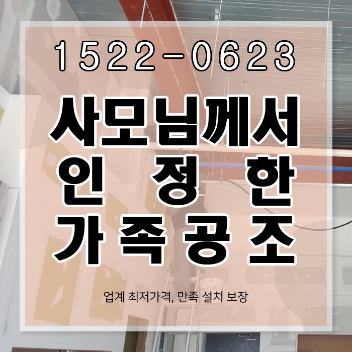  얼른얼른 대덕동 에어컨판매 신제품 엘지휘센 스탠드 냉온풍기 이전 수리 추천
