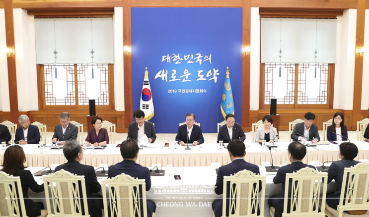  국민경제자문회의 개최 결과 관련 서면 브리핑 2019-08-08