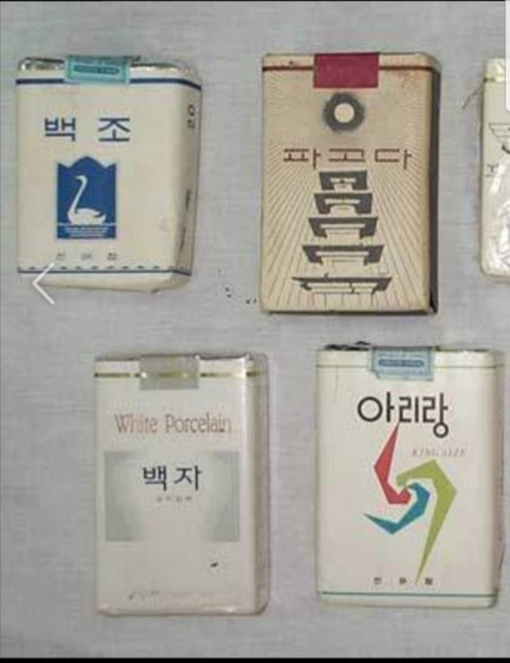  내가 50대인 이유 (2)