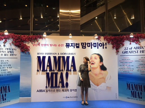  뮤지컬 맘마미아