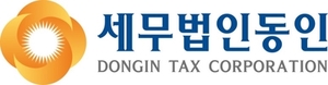  YG·양현석 조세범칙조사 전환, 조세범칙조사란...?
